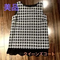 クイーンズコート ノースリーブ Mサイズ千鳥格子 ブラック レースのサムネイル