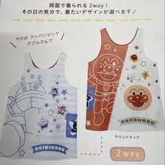 2026年最新】フレーベル館エプロンの人気アイテム - メルカリ