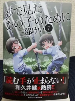 Item thumbnail for item 7a763a95-9ff7-4aec-8253-cb9d3f11596a