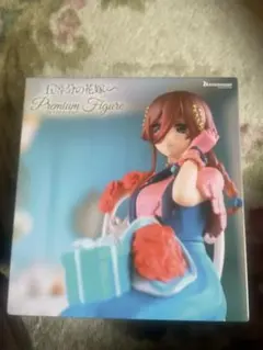 五等分の花嫁 プレミアムフィギュア