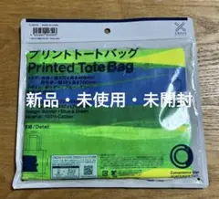 Item thumbnail for item 44dd7de4-ef3c-4eec-b6ac-1745a1a9cea7