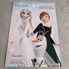【新品未使用】ディズニー　アナと雪の女王　塗り絵 .⑤