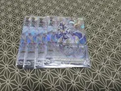 聖なる時の運命者リィエル=ドラコニス　SR　4枚セット