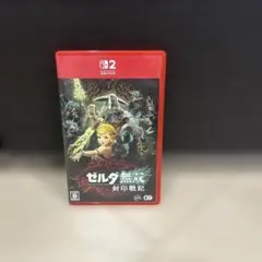 ゼルダ無双 封印戦記　Nintendo Switch2