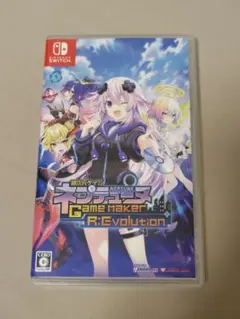 超次元ゲイム ネプテューヌ GameMaker