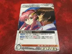 2025年最新】ガンダムウォー ラクスの人気アイテム - メルカリ