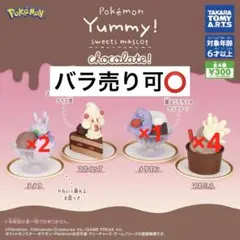 ポケモン Yummy! sweets mascot chocolate