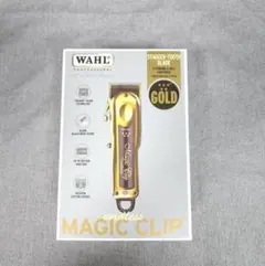 2026年最新】Wahl magic clipの人気アイテム - メルカリ