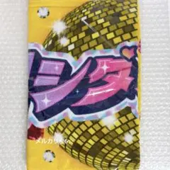 【新品未開封】M!LK 吉田仁人 シャカリキレボリューション タオル シャカレボ