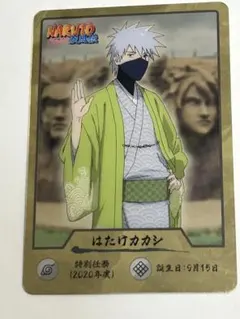 2025年最新】ナルト×カカシの人気アイテム - メルカリ