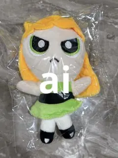 NewJeans パワパフ　ぬいぐるみ　パワーパフガールズ ヘリン　訳あり