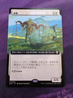 2026年最新】mtg 拡張アートの人気アイテム - メルカリ