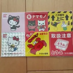 ヤマト運輸 ハローキティ 50周年記念 ステッカーセット