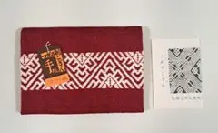【新品未使用】つがる刺こぎん 二つ折りティッシュ入
