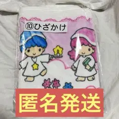 サンリオ キキ＆ララ 当りくじ　⑩ひざかけ