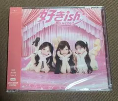 AKB48 好きish 初回限定盤A 未開封 シリアルあり