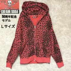 クリームソーダ レオパード柄 パーカー L 赤 豹柄 スカル 50周年のサムネイル