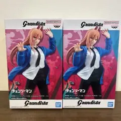 チェンソーマン Grandista パワー フィギュア 4体セット - メルカリ