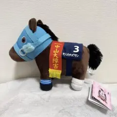 オジュウチョウサン　たてがみ入りキーホルダー 0022 ヴェルサイユリゾートファームショップ