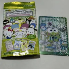 サンリオ プロフィールをたのしむ けろけろけろっぴ レア