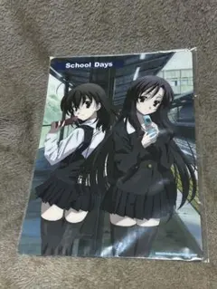 2026年最新】SchoolDaysの人気アイテム - メルカリ
