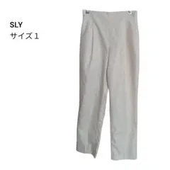SLY プリーツパンツ　アイボリー　サイズ1