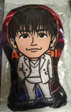 日髙竜太　日高竜太　クッション　Animal 日髙竜太 クッション 【公式通販】