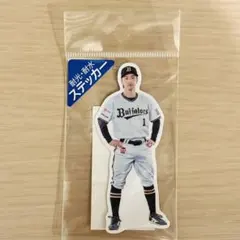 Buffalnes 等身ステッカー(ホーム) 福田周平 オリックスバファローズ