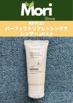 2025年最新】リパーフェクトの人気アイテム - メルカリ