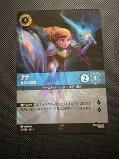 ディズニー ロルカナ アナ 誠心なる姫君 エンチャンテッド - メルカリ