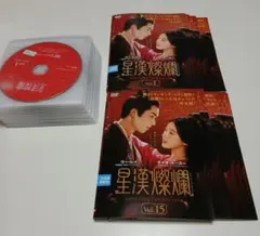 2026年最新】せいかんさんらんの人気アイテム - メルカリ