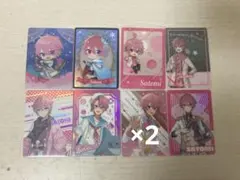 すとぷり さとみくん カード 9枚
