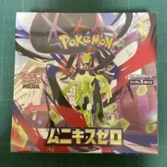 【在庫中最重量品】ポケモンカード ムニキスゼロ 1BOX シュリンク付き