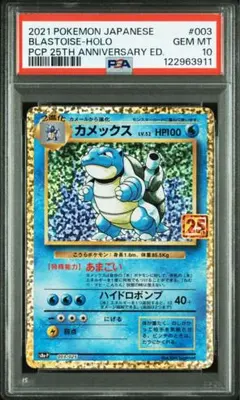 2025年最新】25thプロモパックの人気アイテム - メルカリ