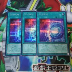 trill auf G様 リクエスト 3点 まとめ商品