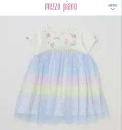 極美品【mezzopiano 】レインボーチュール切替チュニック 130