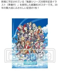 Item thumbnail for item 1b6324b9-aec1-4835-98e8-cb2695c88357