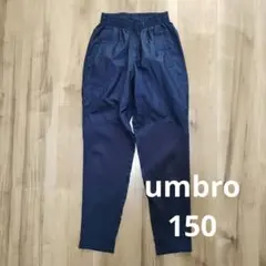 umbro ピステパンツ 150
