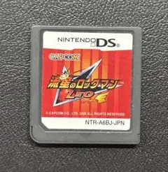 流星のロックマン レオ