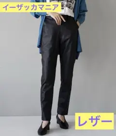 テーパードパンツ レディース M ボトムス ウエストゴム ゆったり レザー調のサムネイル