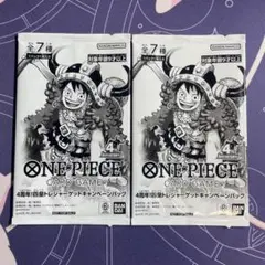 ワンピースカード世界最強の戦士 4周年プロモ 未開封2パックセット