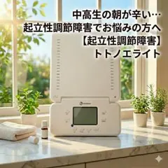 2026年最新】トトノエライトプレーンの人気アイテム - メルカリ
