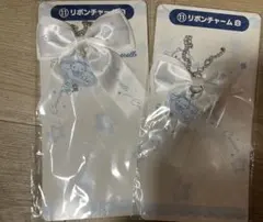 サンリオ 当りくじ シナモロール リボンチャーム 白 ２個のサムネイル