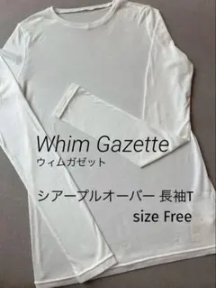 regleam レイヤードデザインリブトップス m ホワイト - メルカリ