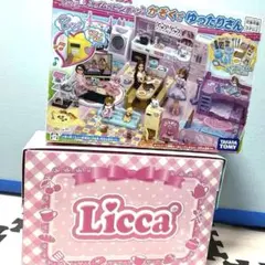 Item thumbnail for item 854d331f-fa5f-4111-8f02-70a84ee97de3