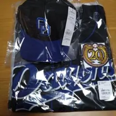 中日ドラゴンズ20周年記念限定ユニフォーム、キャップ、ワッペン