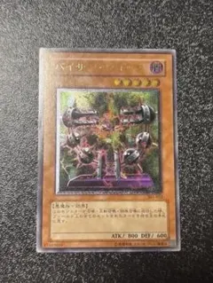 ☆レリーフ☆バイサーショック