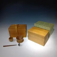 イ992 茶通箱『桐茶掃箱 道具一式セット』茶道具 イ992 茶通箱『桐茶掃箱 道具一式セット』茶道具