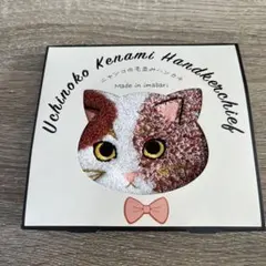 ねこ ハンカチ 今治タオル