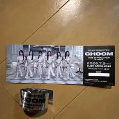 おまけ付き！BABYMONSTER 銀テープ 2枚！！2026 CHOOMのサムネイル